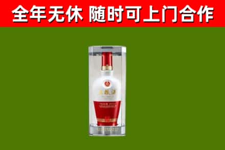 李沧区烟酒回收五粮液酒.jpg