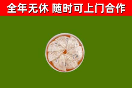 李沧区回收燕窝