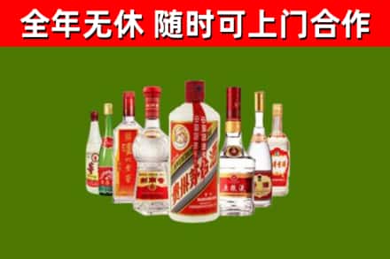 李沧区回收名酒
