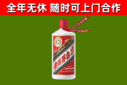 李沧区回收飞天茅台酒