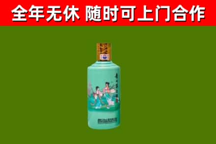 李沧区回收节气茅台酒