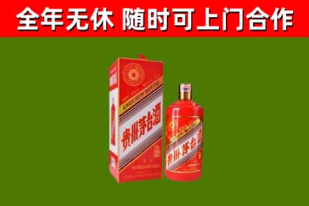 李沧区回收生肖茅台酒