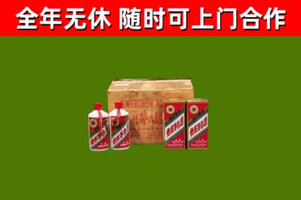李沧区回收老茅台酒