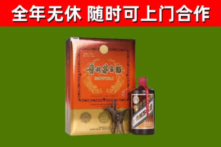 李沧区回收陈酿茅台酒