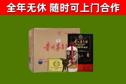 李沧区烟酒回收汉帝茅台酒.jpg