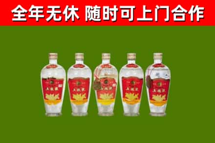 李沧区回收老五粮液