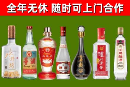 李沧区回收名酒