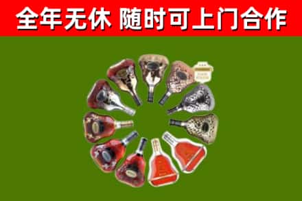 李沧区回收XO