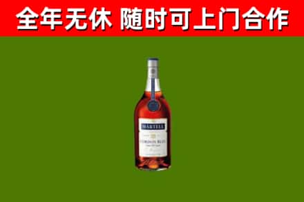 李沧区回收蓝带洋酒